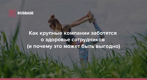 Почему совместительство может быть выгодно