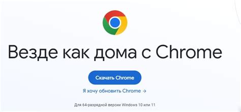 Почему стоит использовать браузер Google