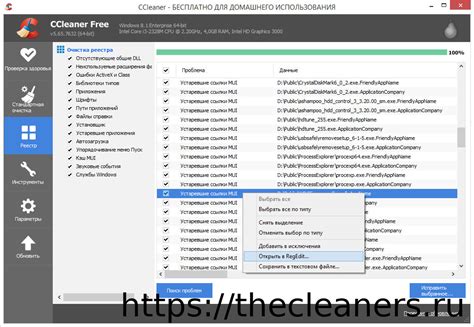 Почему стоит использовать Ccleaner для оптимизации