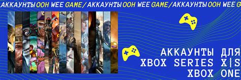 Почему стоит объединить аккаунты на Xbox Live