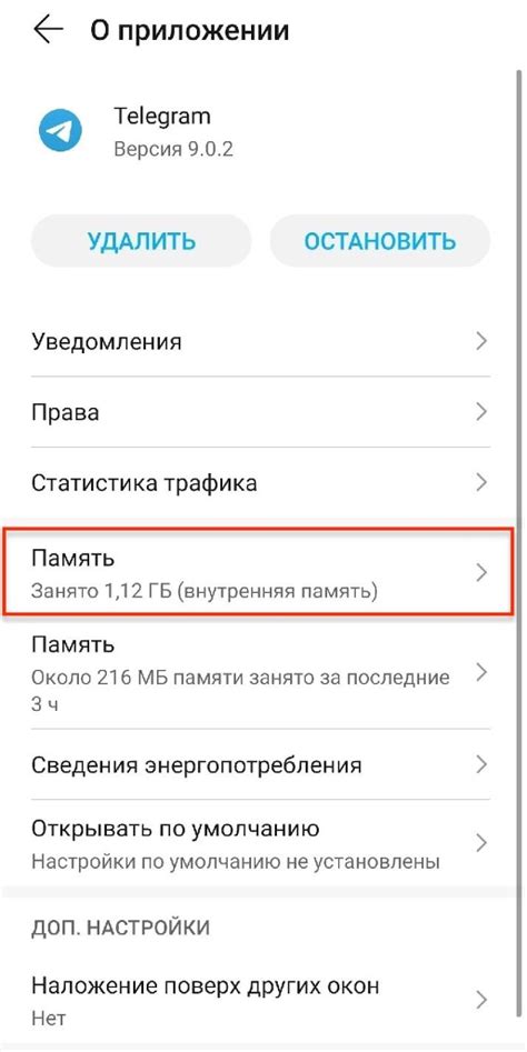 Почему стоит очистить кэш на телефоне Redmi 9A