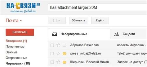 Почему стоит очистить хранилище в Gmail