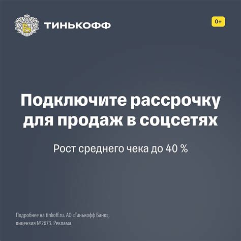 Почему стоит подключить Скайп на iPhone