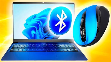 Почему стоит подключить Bluetooth мышку