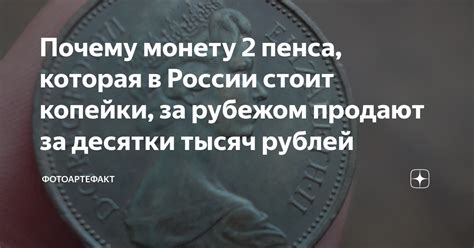 Почему стоит сделать монету вручную