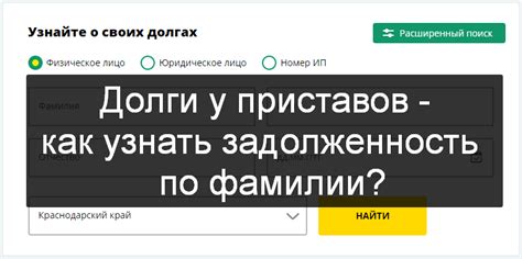 Почему стоит узнать ИП по фамилии