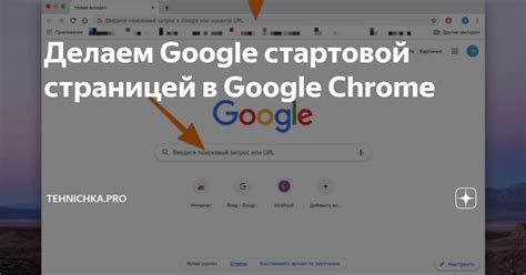 Почему стоит установить Дзен стартовой страницей