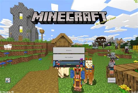 Почему стоит установить Minecraft PE на телефон