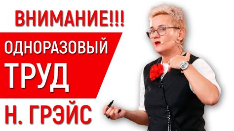 Почему так важно избегать блажи