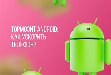 Почему тормозит телефон Huawei на Android?