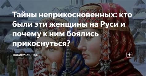 Почему требования к приданому боялись всех