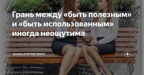 Почему удаление аватарок может быть полезным