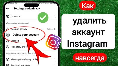 Почему удаление аккаунта в Инстаграм на iPhone может быть нужно