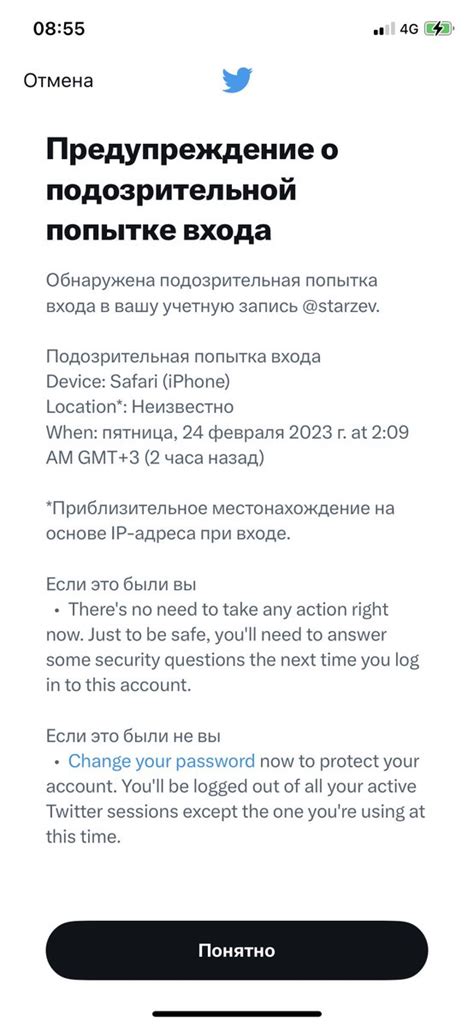 Почему удаление аккаунта в Роддоме Движение первых сообщений может быть необходимо