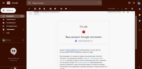 Почему удаление аккаунта Gmail может стать проблемой