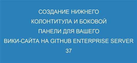 Почему удаление и уменьшение колонтитула важно для вашего сайта