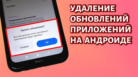 Почему удаление почты на Андроид важно для эффективной работы