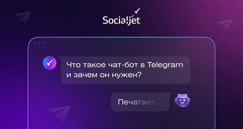 Почему уникальный никнейм в Телеграме важен: преимущества и возможности