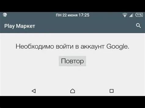 Почему установка Ютуба без Гугл Плей может быть полезна