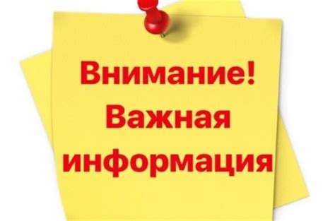 Почему это важная информация