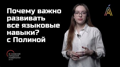 Почему языковые навыки теряются