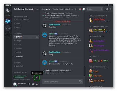 Почему Discord стал популярным мессенджером в 2022 году