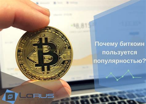 Почему Pug пользуется популярностью