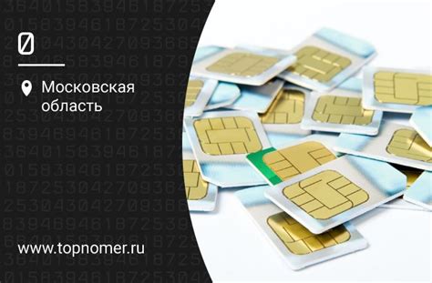 Почему SIM карта не активирована