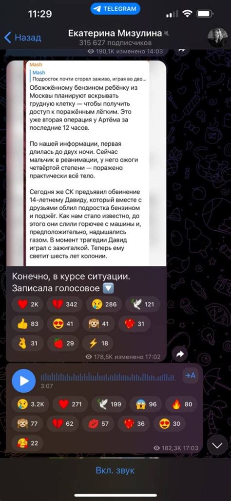 Почему Telegram - лучшее средство коммуникации на мобильных устройствах