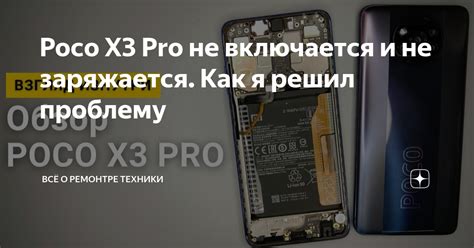 Почему iPhone 12 не включается и как решить проблему черного экрана