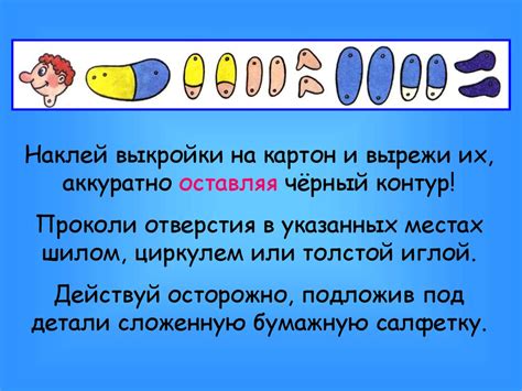 Почините нить с помощью тонкой проволоки: