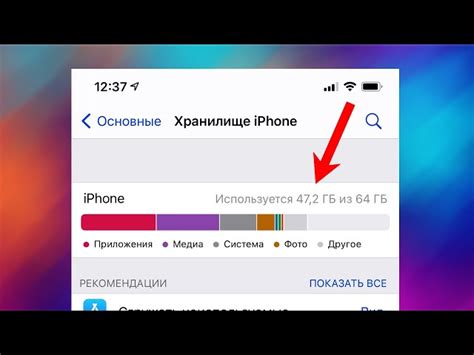 Почистите ваше приложение ВКонтакте на iPhone