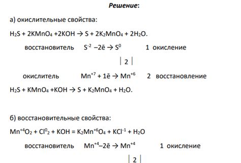 Почистите разъемы и совершите восстановительные действия