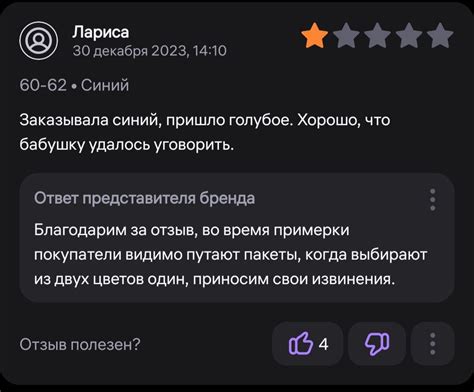 Почитайте отзывы пользователей