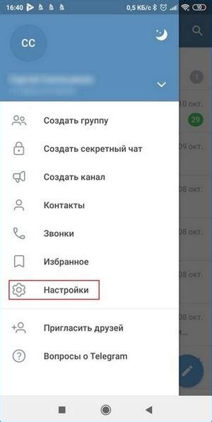 Почта в Telegram: защита аккаунта и восстановление доступа