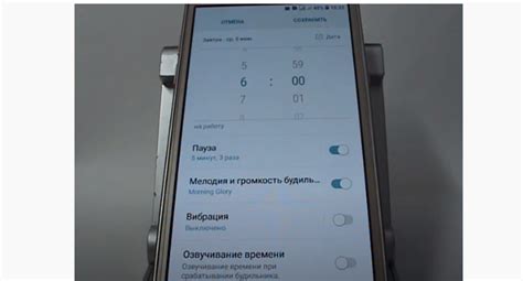 Пошаговая инструкция: как настроить мелодию будильника на Android