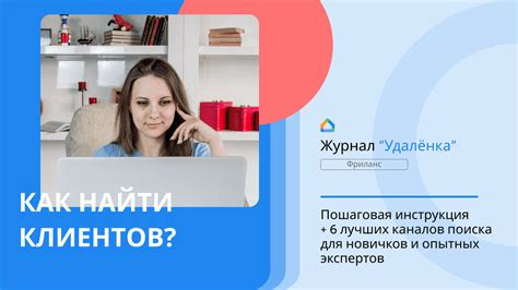 Пошаговая инструкция для поиска аккаунта Алисы