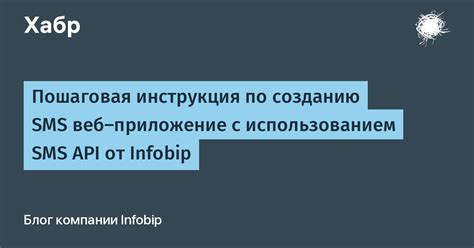 Пошаговая инструкция настройки через веб-интерфейс