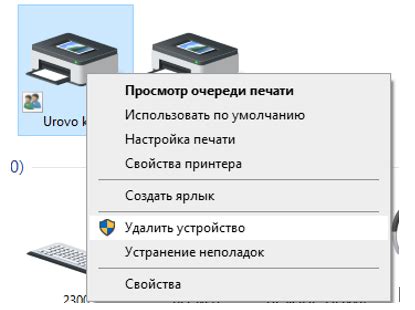 Пошаговая инструкция по настройке принтера