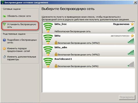 Пошаговая инструкция по настройке Wi-Fi на Техно Спарк 8С