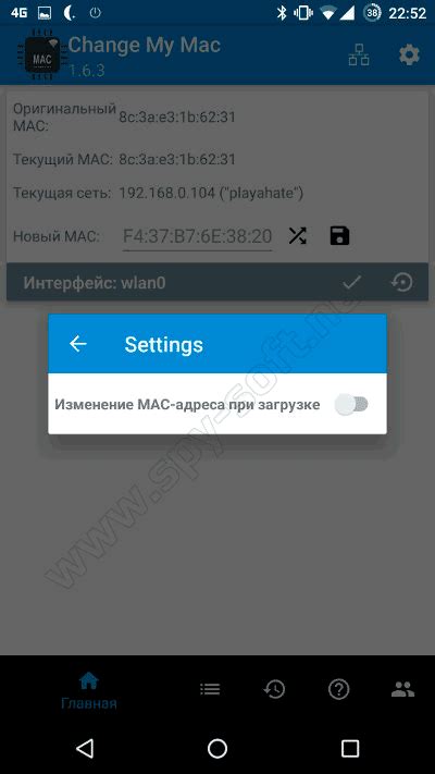 Пошаговая инструкция по нахождению MAC-адреса Bluetooth на Android