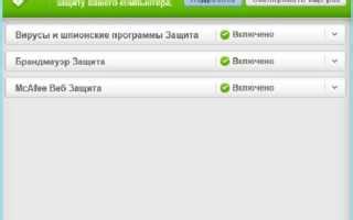 Пошаговая инструкция по отключению ФНС на мобильном устройстве