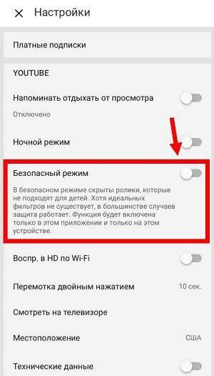 Пошаговая инструкция по отключению настройки iCloud на iPad