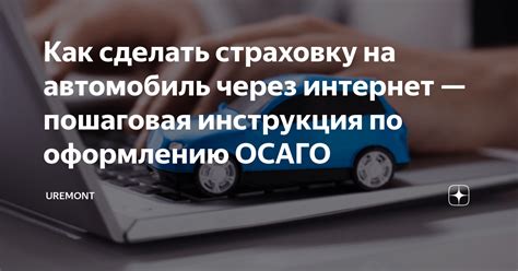 Пошаговая инструкция по оформлению Тинькофф Мобайл через приложение: