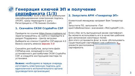 Пошаговая инструкция по подключению стеклоподъемника без ошибок