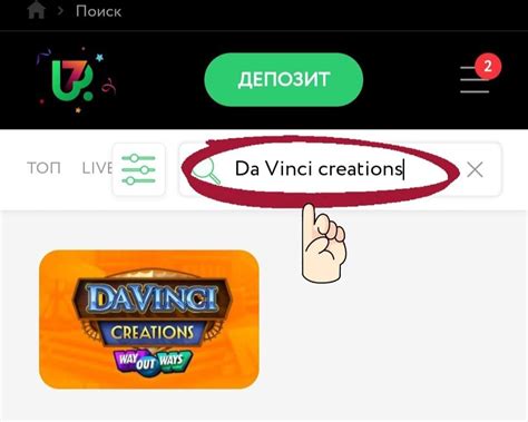 Пошаговая инструкция по поиску дня рождения