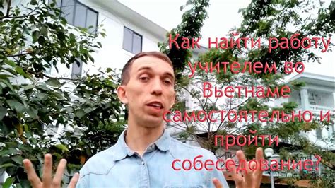 Пошаговая инструкция по поиску карт в osu через поиск по названию