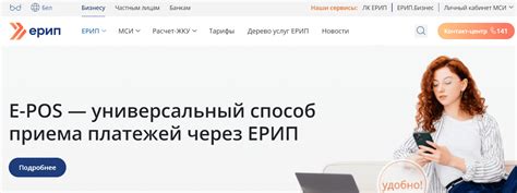 Пошаговая инструкция по поиску квитанции на сайте поставщика газа