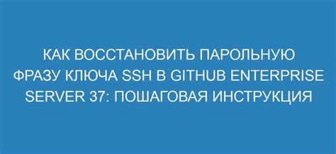 Пошаговая инструкция по поиску ключа безопасности