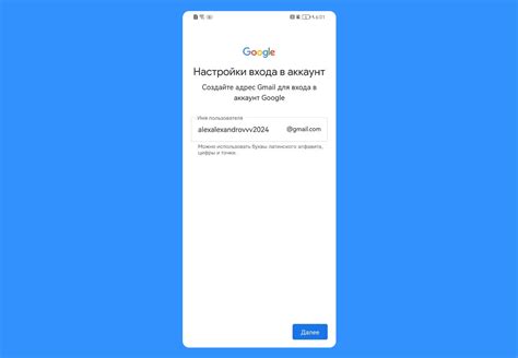 Пошаговая инструкция по созданию и регистрации Google аккаунта на Android